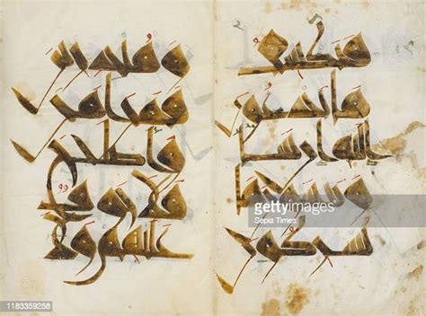  Bifolium from the Quran (circa 1095): A Tapestry of Calligraphy and Geometry!