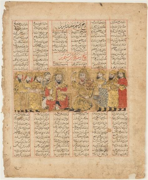 Shahnameh: Hologram of History and Tapestry of Legends!